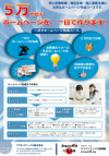 �P���Ńz�[���y�[�W�����R�[�X�̃`���V