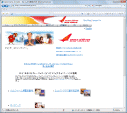 �G�A�C���f�B�A
